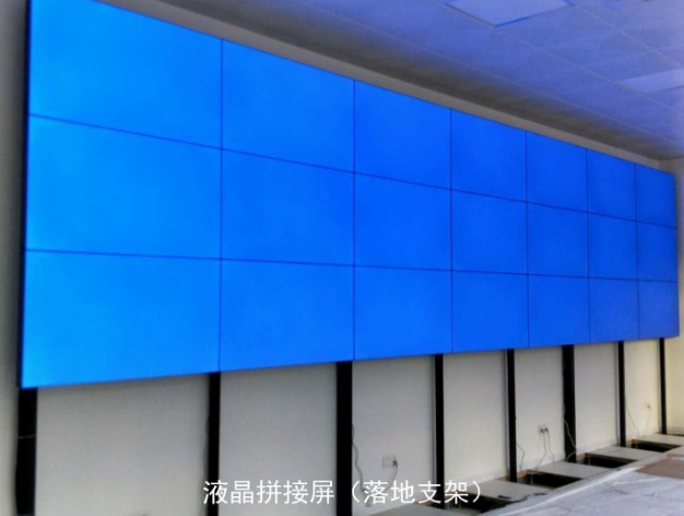 臨沂液晶拼接屏安裝 臨沂液晶拼接屏安裝